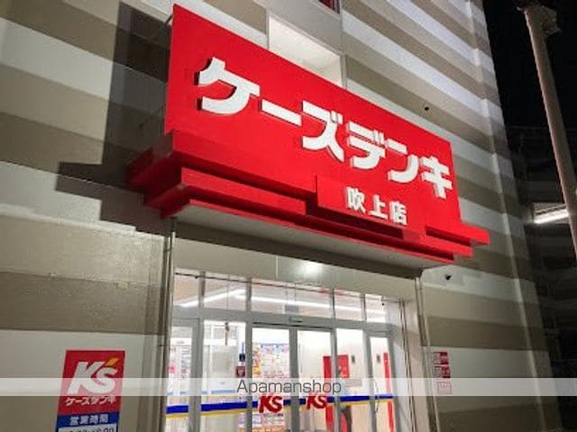 大久手HOUSEの周辺写真