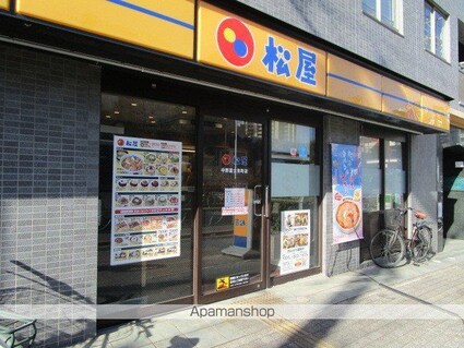 プライムブリス中野富士見町Ⅰ[2LDK/46.14m2]の周辺7