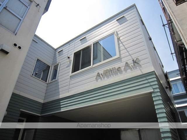アベニューAKの外観写真