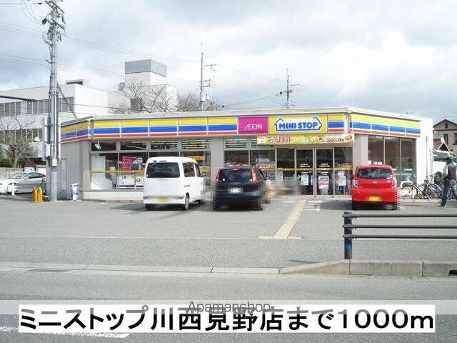 AllGood和の周辺写真