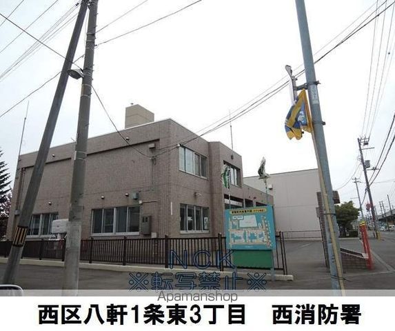 ルーミスト八軒東の周辺写真