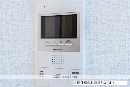 メゾン　アヴニール[1K/30.3m2]のセキュリティ