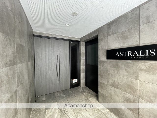 アストラリス511のその他写真