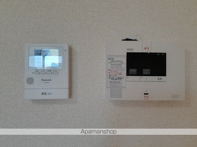 トゥワールフ 十日町の内装写真