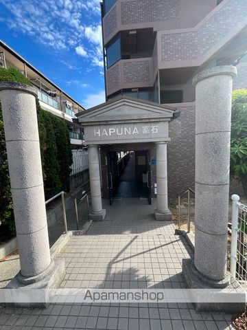 HAPUNA高石の玄関写真
