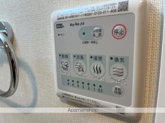 スターテラス伴東の内装写真