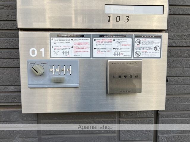 VERDE A棟の内装写真