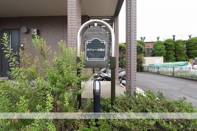 セジュール向山の玄関写真