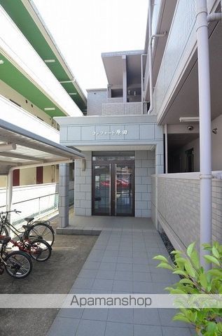 コンフォート原田の玄関写真