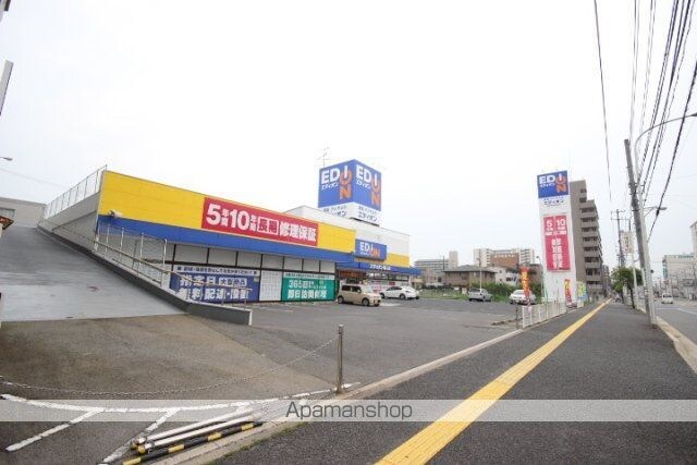 メゾン山下[1R/21m2]の周辺5