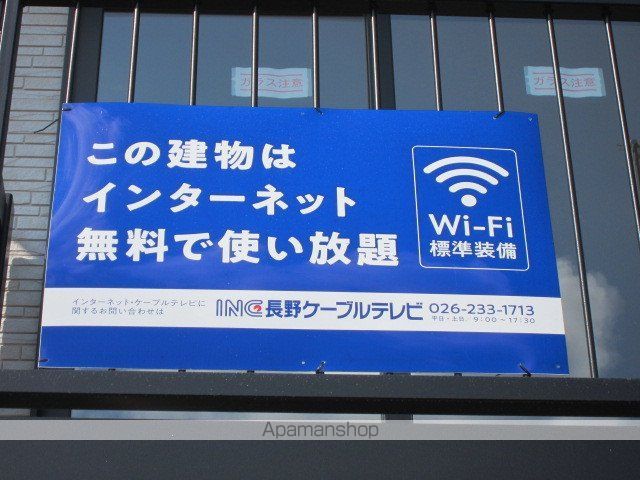 アパルトナガノVの内装写真