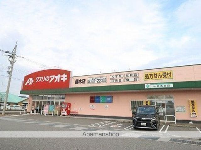 サンシャインEBARA Aの周辺写真