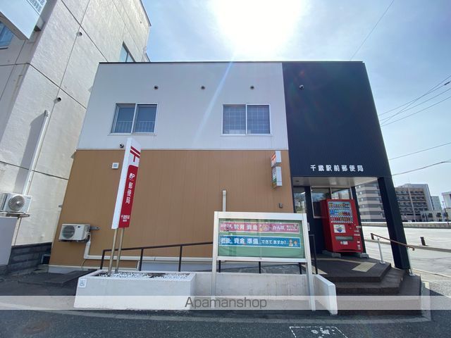 朝日プラザSS千歳Iの周辺写真