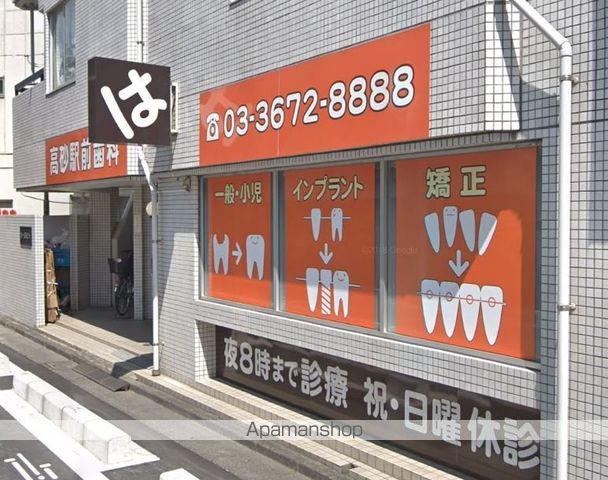 レオパレスシルバーストーンの周辺写真
