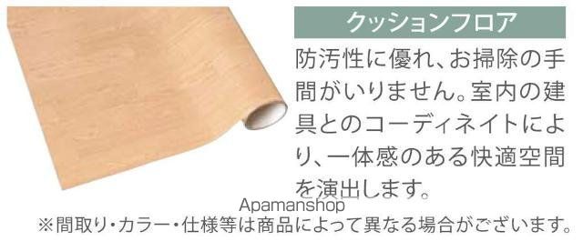 パルジェ別府の内装写真