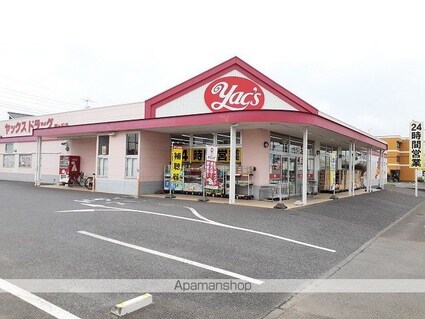 サンライズメグミＢ[2DK/42.21m2]の周辺4