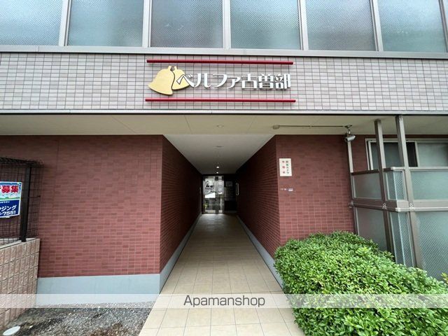 ベルファ古曽部の玄関写真