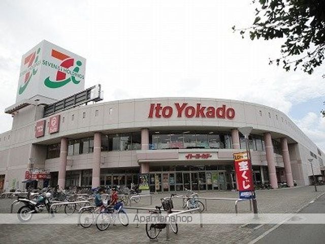 サンシャイン大原の周辺写真