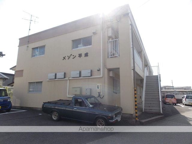 メゾン平成の外観写真