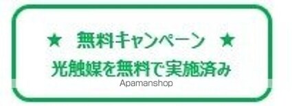ＢＲＥＥＺＥ　ＭＡＩＳＯＮ　ＨＩＫＡＷＡＤＡＩ[1K/25.77m2]の内装1