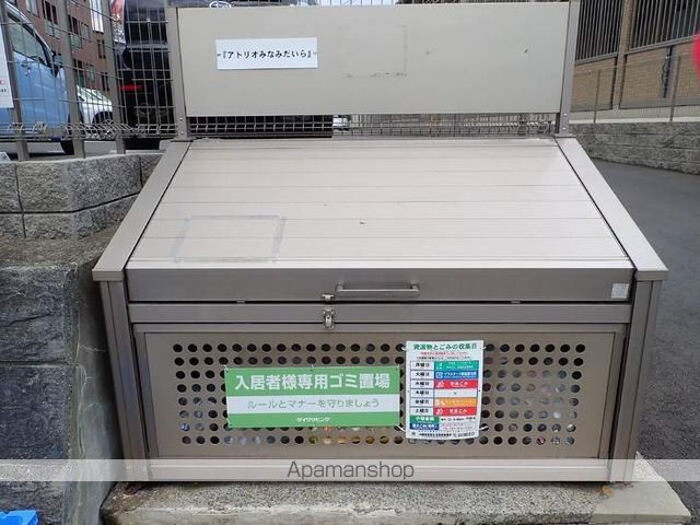 アトリオみなみだいらVのその他写真