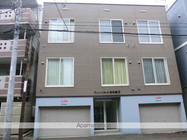 アーバンコート東札幌IIの外観写真