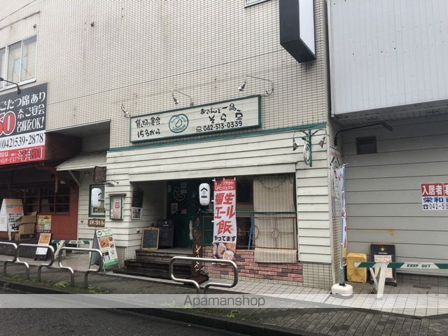 マンションハピネスの周辺写真