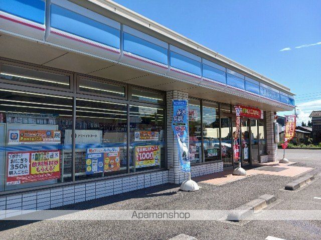 エトワールの周辺写真