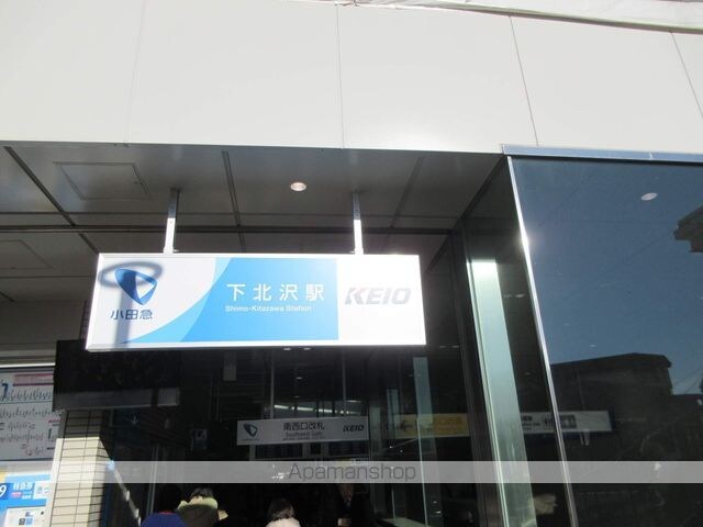 Ｓｕｎ　Ｍａｌｌ　下北沢[1K/18.97m2]の周辺1