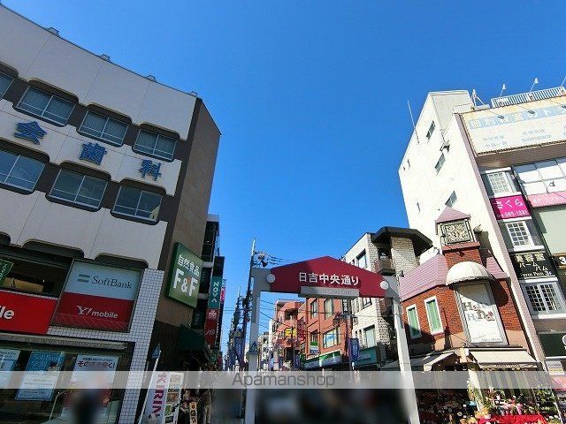 スカイコート日吉第2の周辺写真