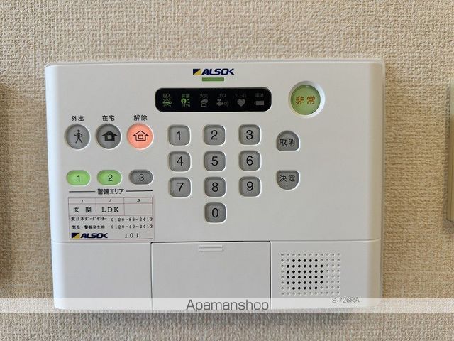 メゾン四日町の内装写真