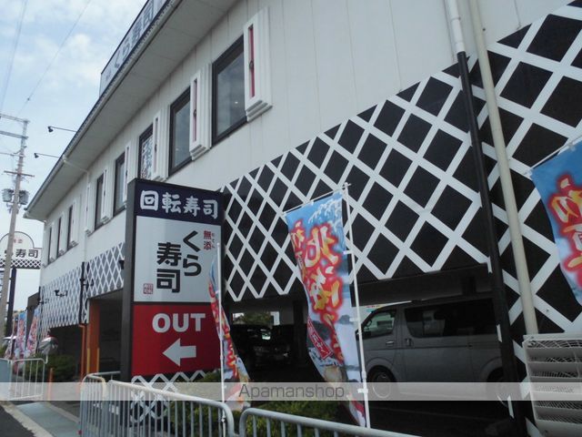 アーバン新家の周辺写真