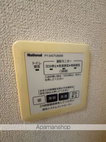 グランシャリオIの内装写真