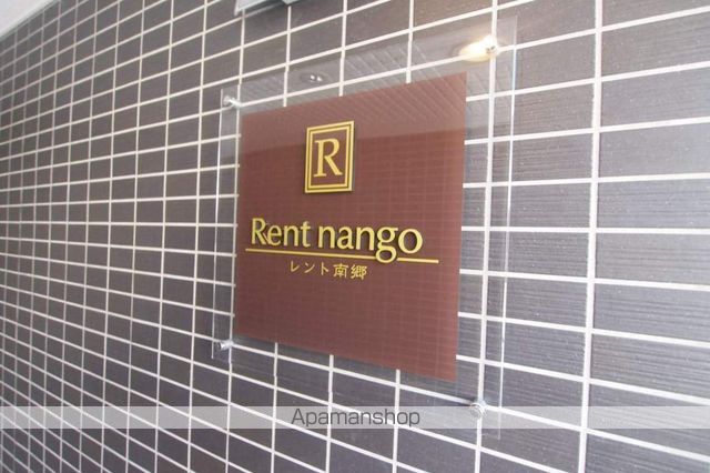 RENT南郷のその他写真