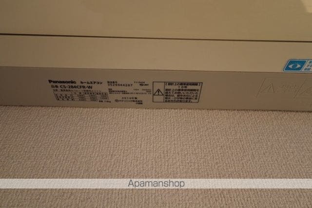 プレジール長嶺の内装写真