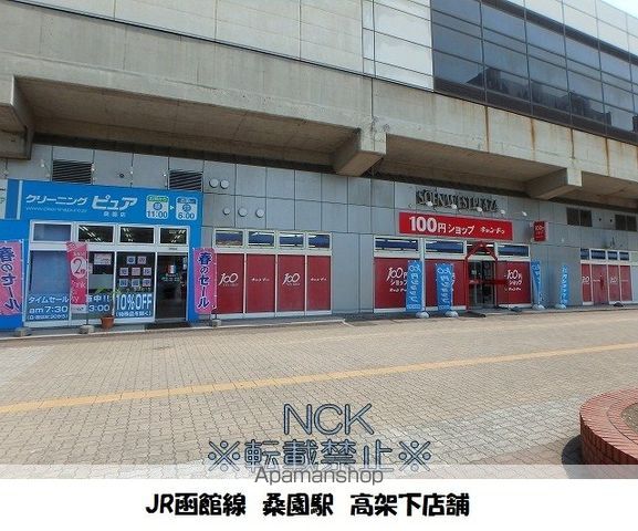 カトレアパークイレブンの周辺写真