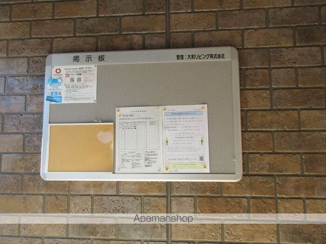 サンハイムカワムラの玄関写真