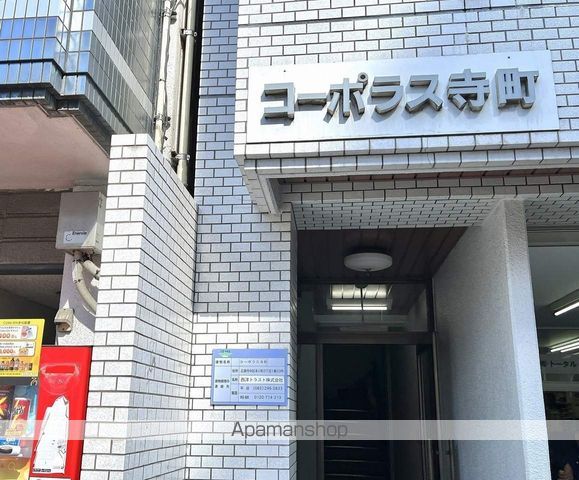コーポラス寺町の玄関写真