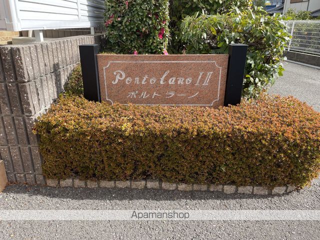 ポルトラーノIの外観写真