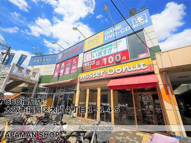 UMEDA ISLAND RESIDENCE(旧TOYOTOMIの周辺写真