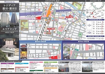 レジディア蒲田[1K/21.4m2]のキッチン