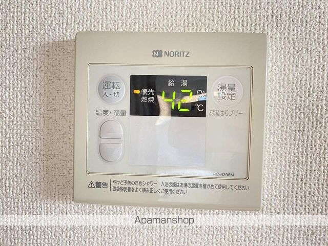 ANGEL FEATHERのその他写真