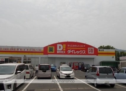レオパレス新涯ロータスＡ棟[1K/23.18m2]の周辺3