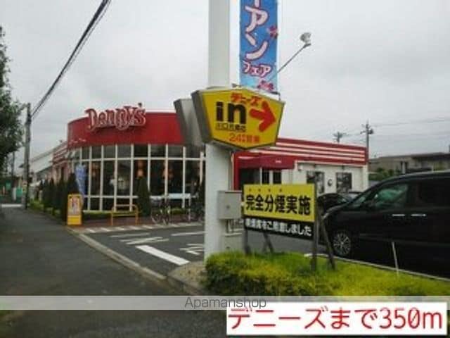 ガーデスの周辺写真
