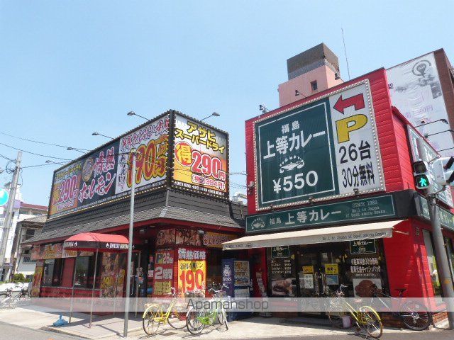 パークサイド高井田の周辺写真
