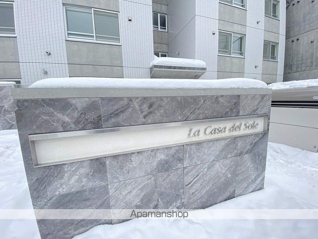 LA CASA DEL SOLEのその他写真