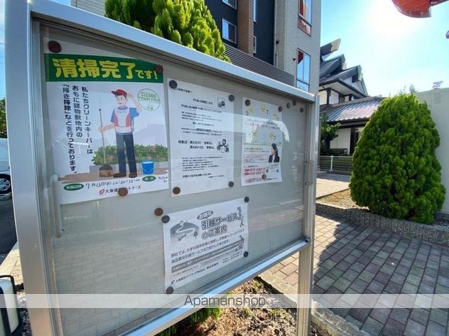 夢野ハイツのその他写真