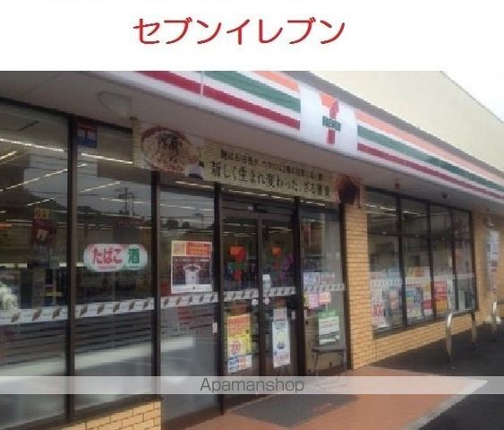 サンシャインKAWAOKAの周辺写真
