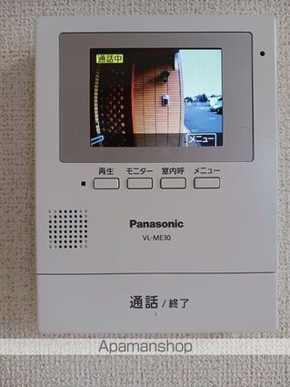 オアシス　Ｂ[1LDK/37.76m2]のその他設備