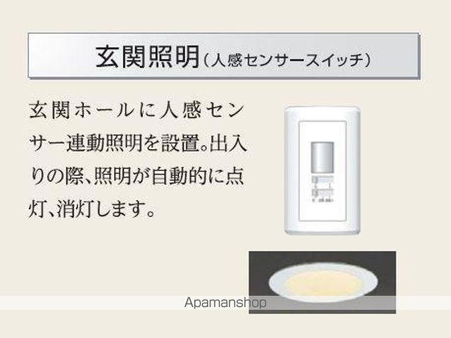 グランカーサ カメリアの内装写真